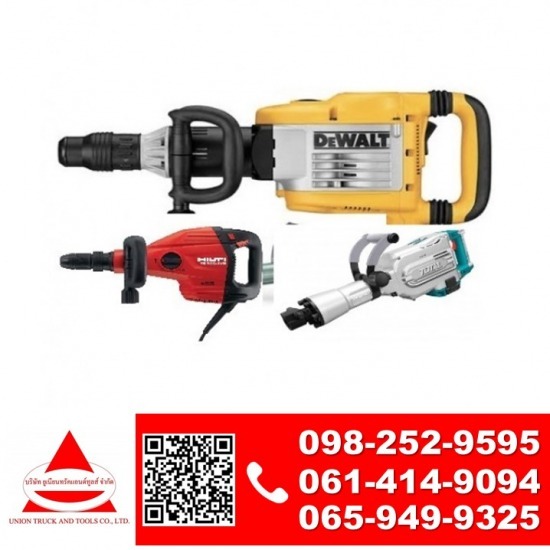 ให้เช่าเครื่องสกัดไฟฟ้า 5 โล - 15 โล - ให้เช่าเครื่องมือก่อสร้าง ปทุมธานี ยูเนี่ยนทรัคแอนด์ทูลส์