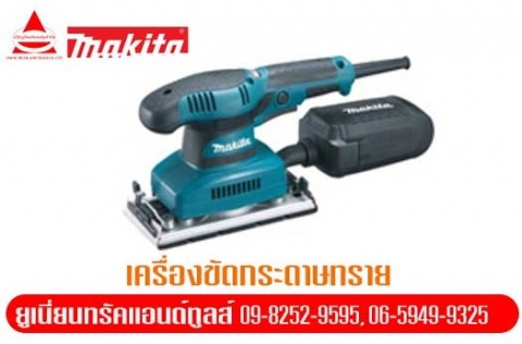 ให้เช่าเครื่องขัดกระดาษทราย-ปทุมธานี